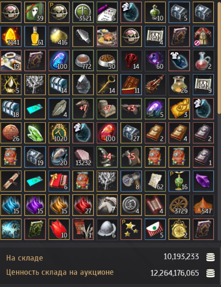 Selling account